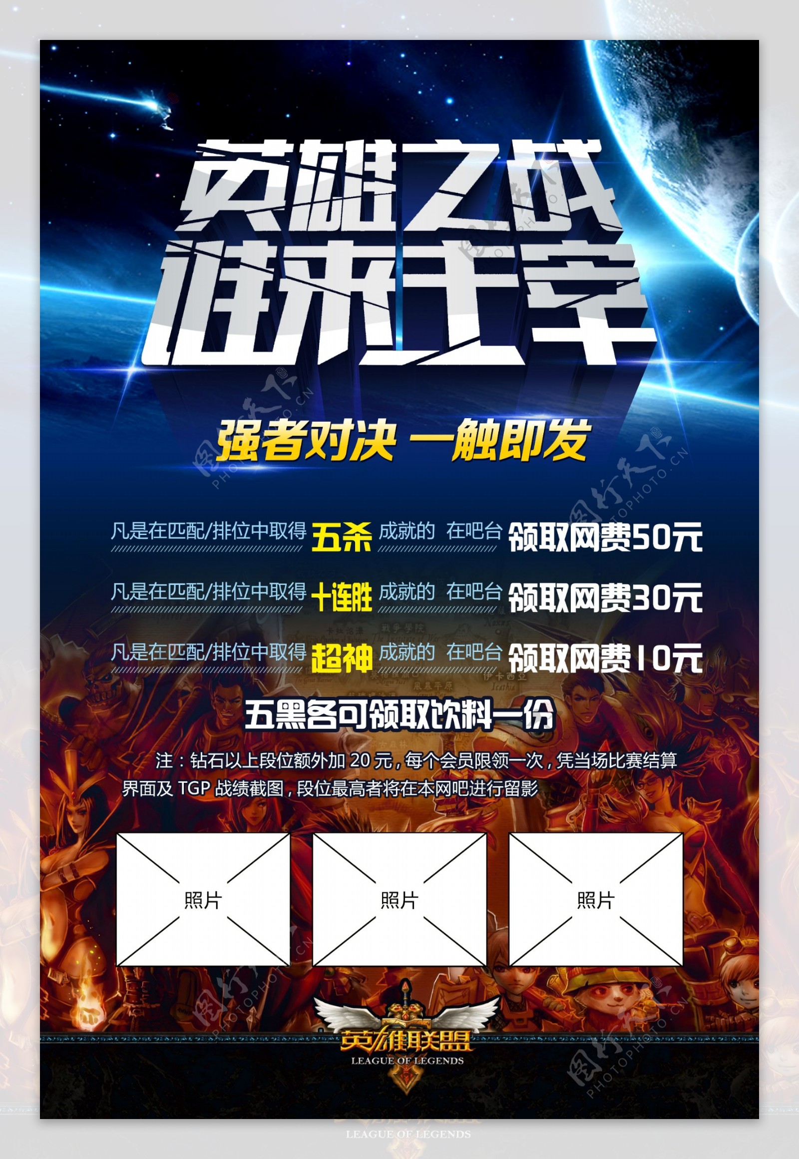 终于，微信里也能玩王者荣耀了！