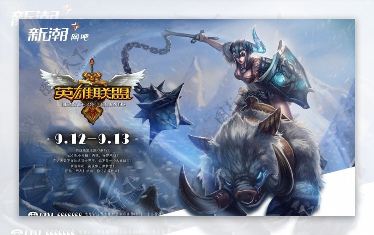 BLG力克TES勇夺LPL年度总冠军，Knight阿卡丽天秀锁定银龙杯