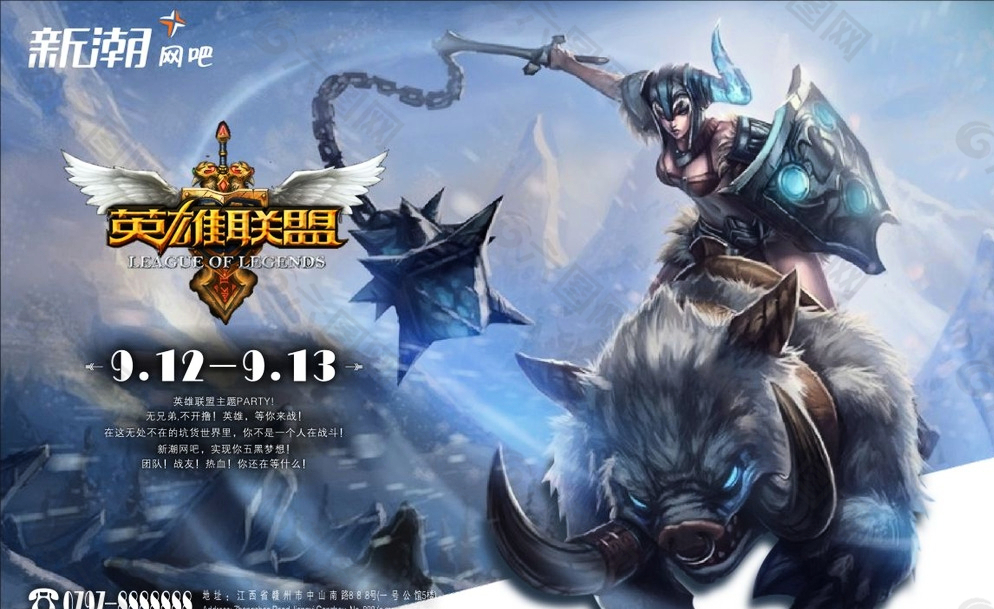 LPL夏季赛IG战队电竞数据彰显联赛统治力，全面引爆赛事关注度